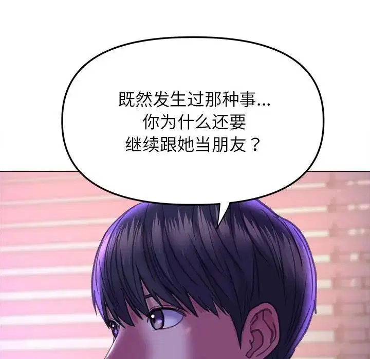 第21話
