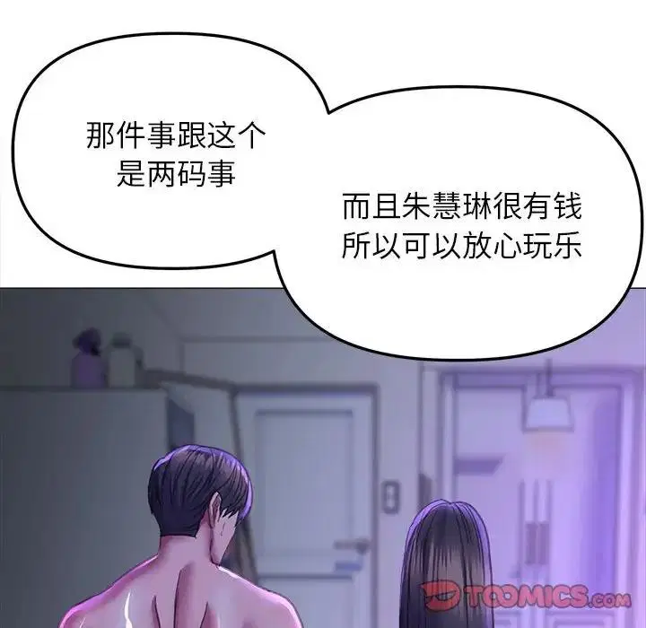 第21話