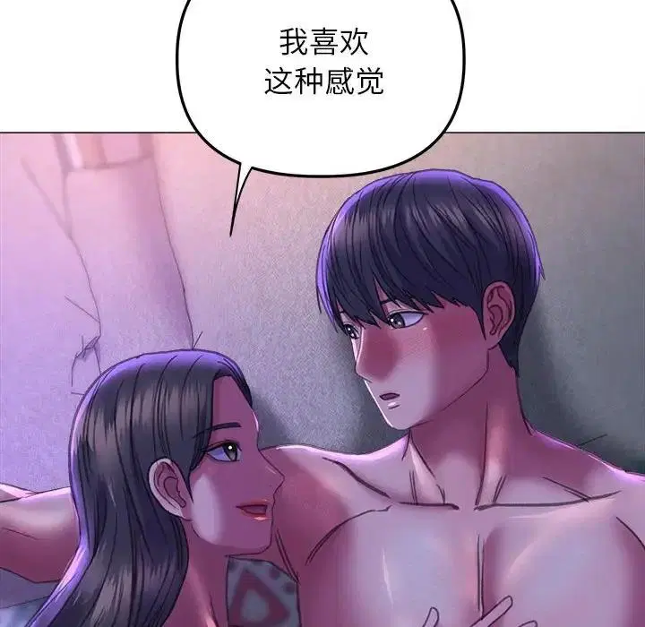 第21話