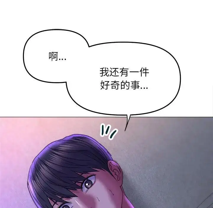 第21話
