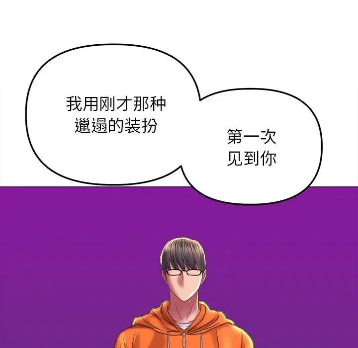 第21話