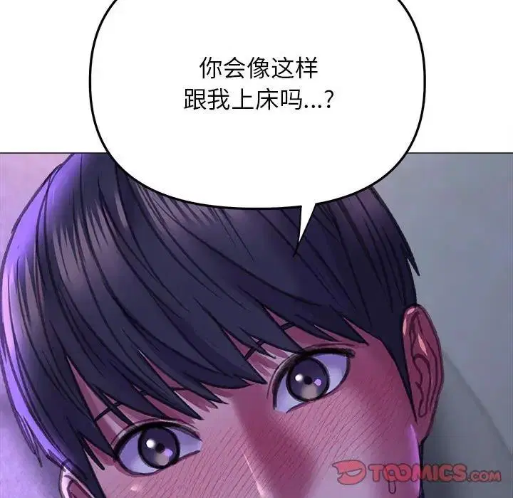 第21話