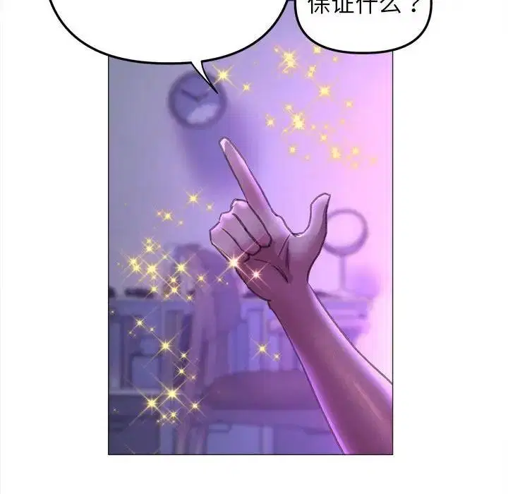 第21話