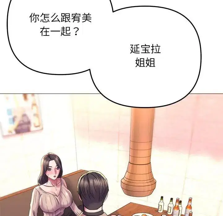 第21話