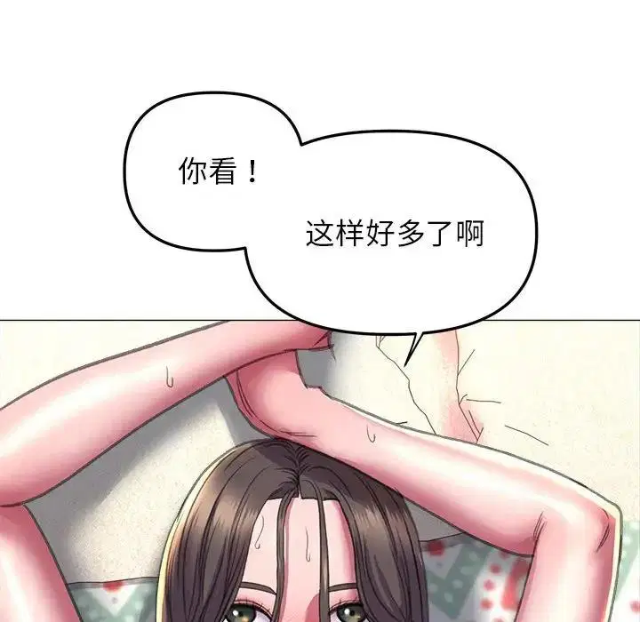 第21話