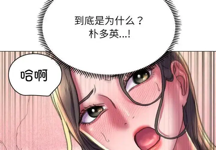 第21話