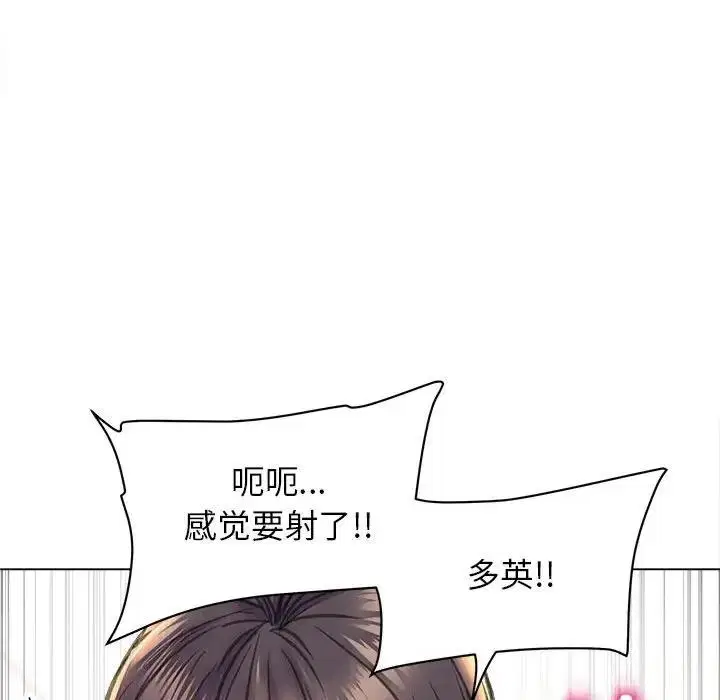 第21話