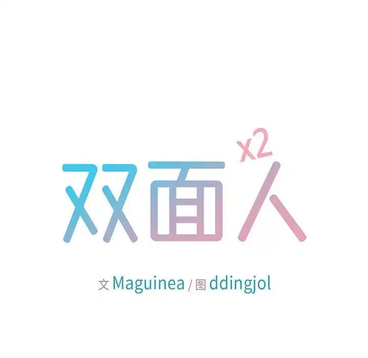 第21話