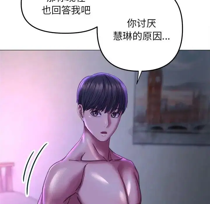 第21話