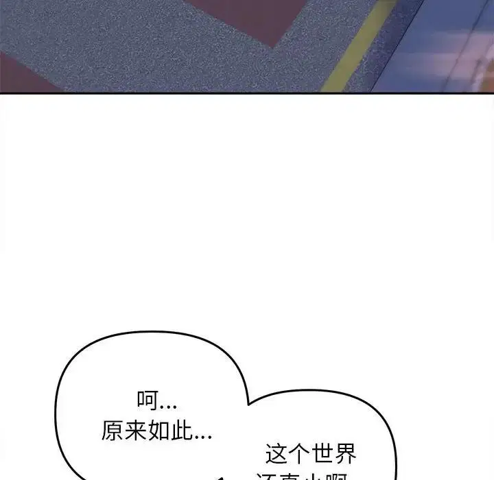 第22話