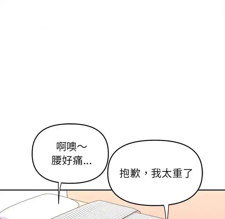 第22話