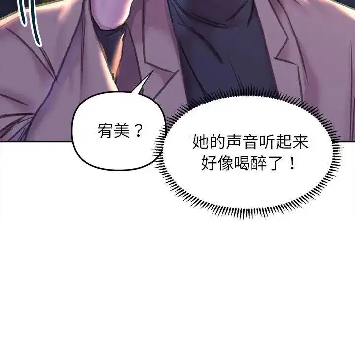 第22話