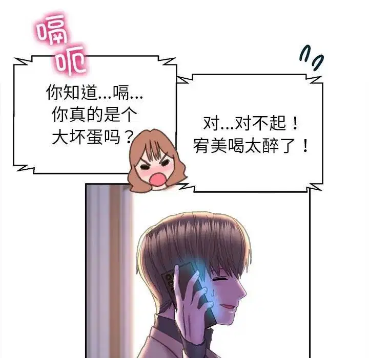 第22話