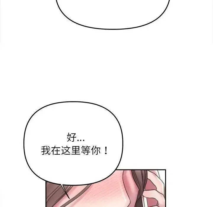 第22話