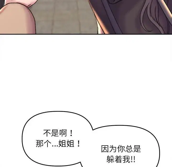 第22話