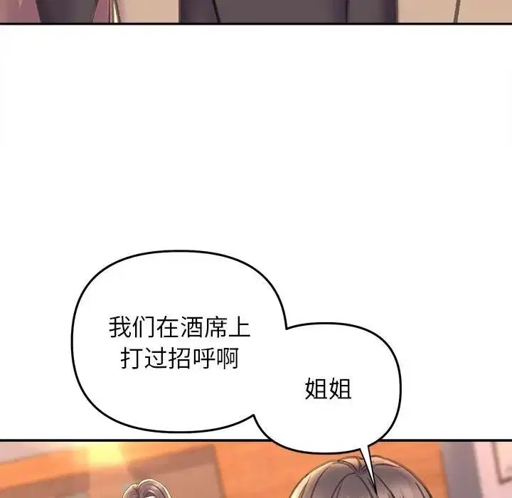 第22話