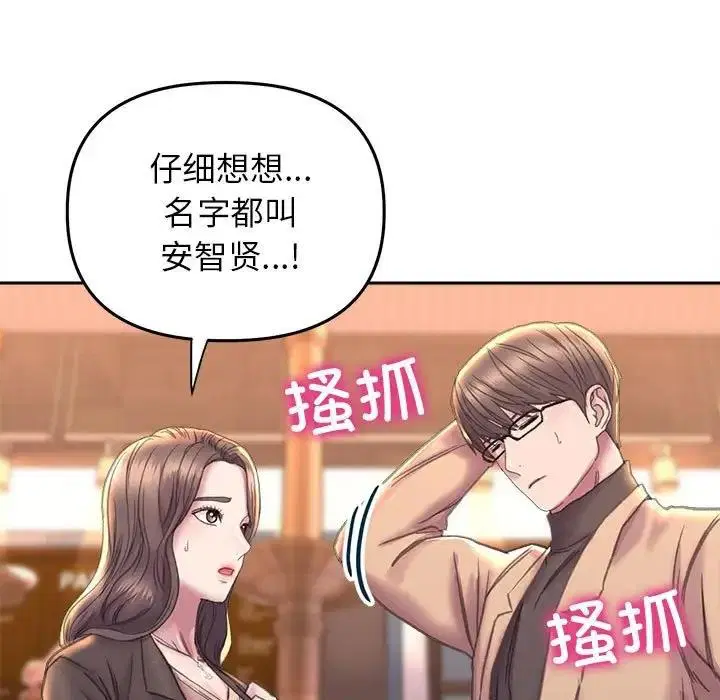 第22話