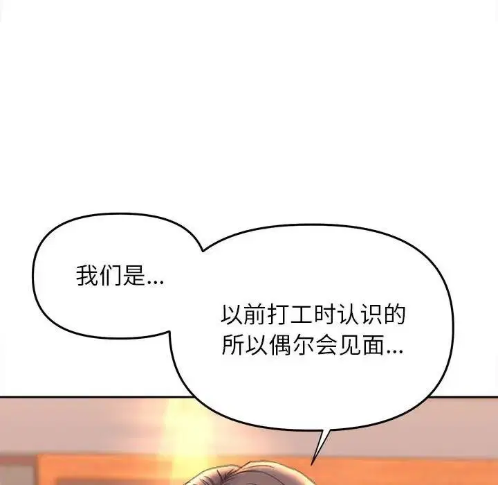 第22話