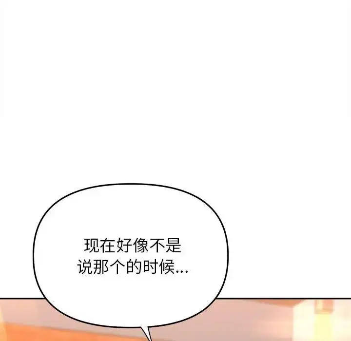 第22話