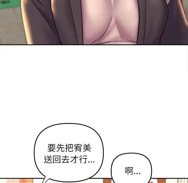 第22話