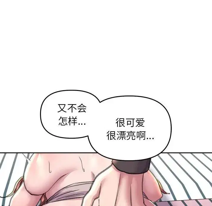 第23話