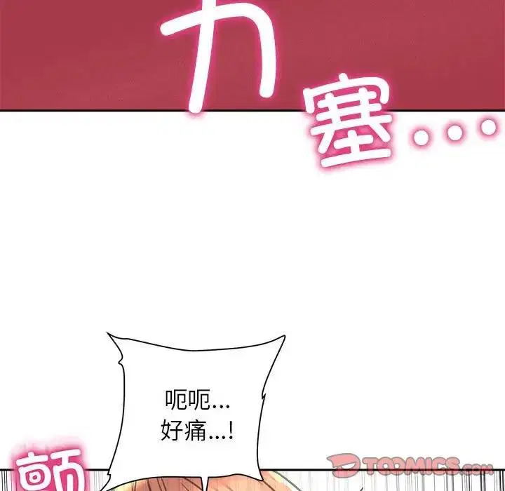 第23話