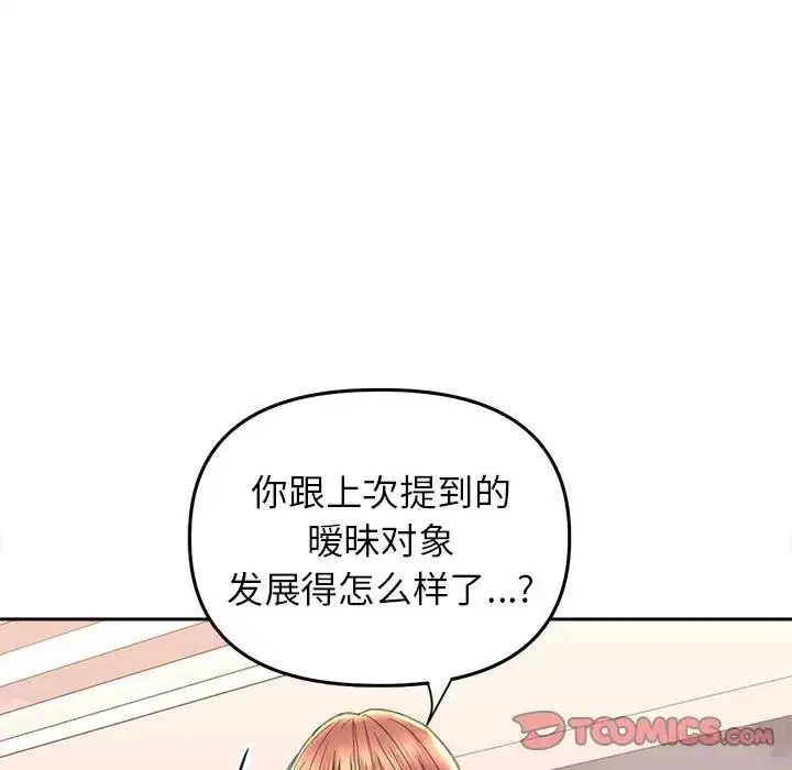 第23話