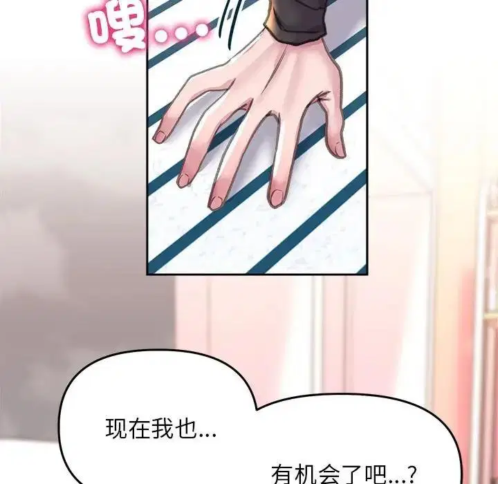 第23話