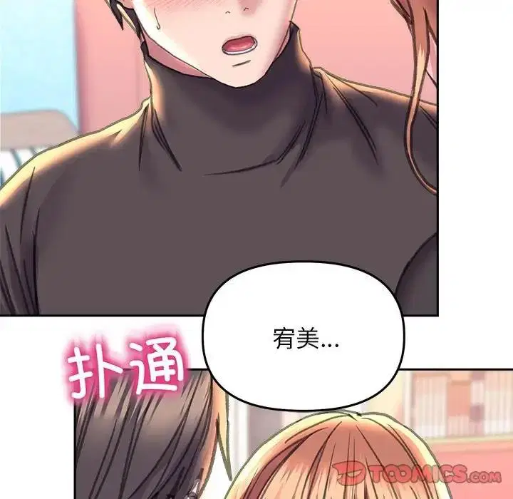 第23話