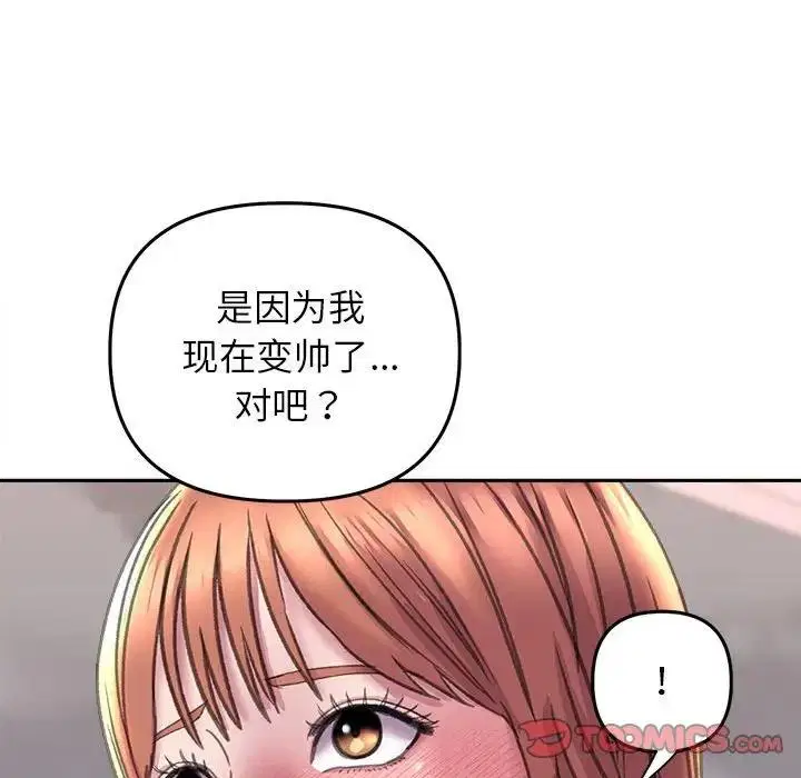 第23話