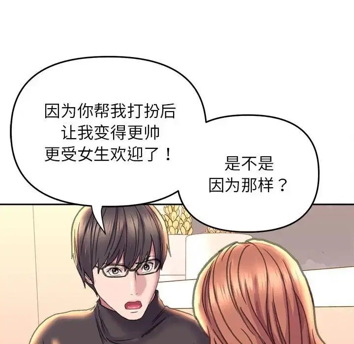 第23話