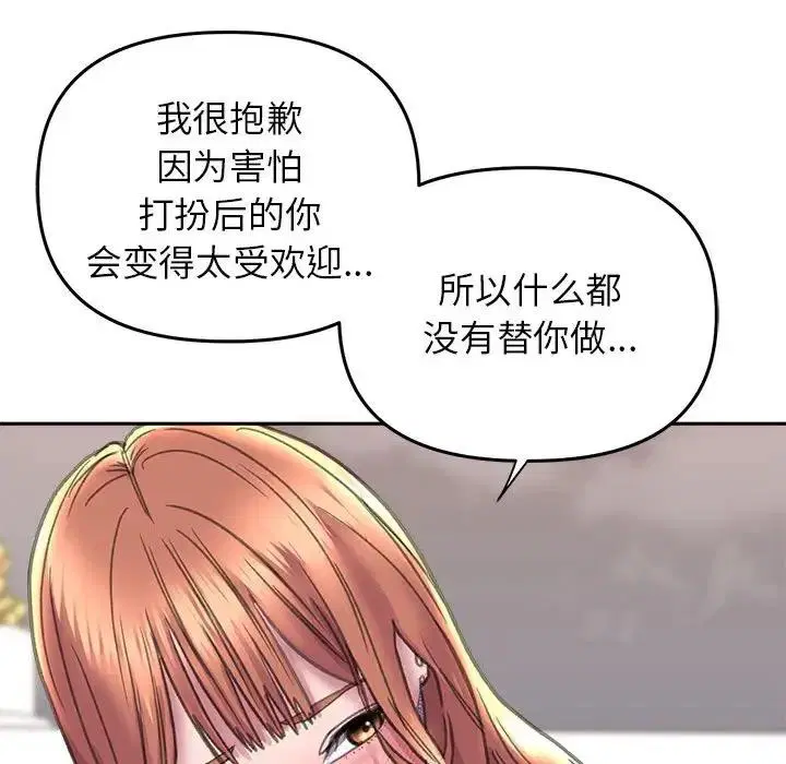 第23話