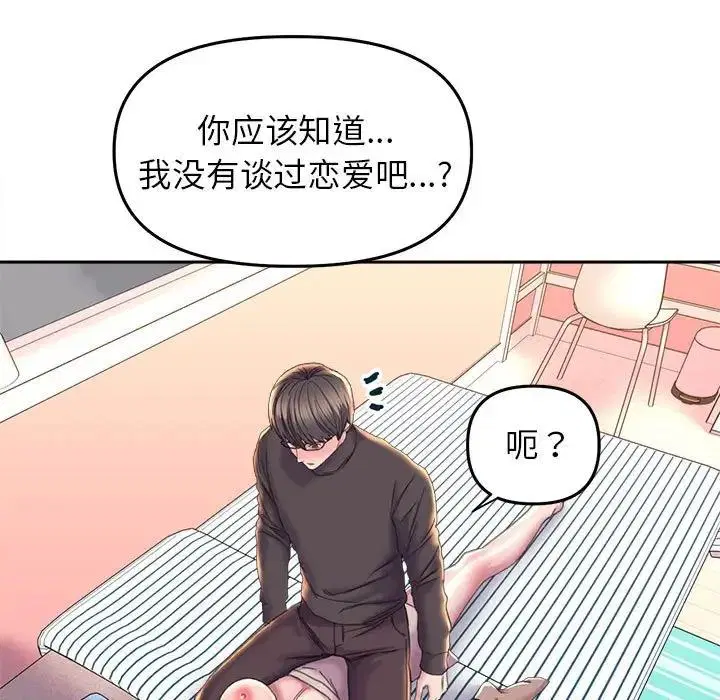 第23話