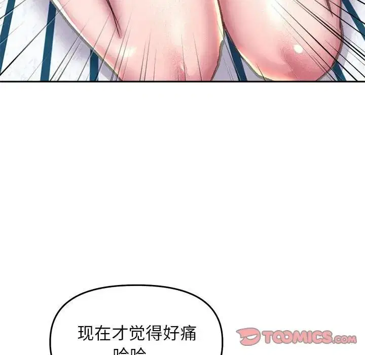 第24話