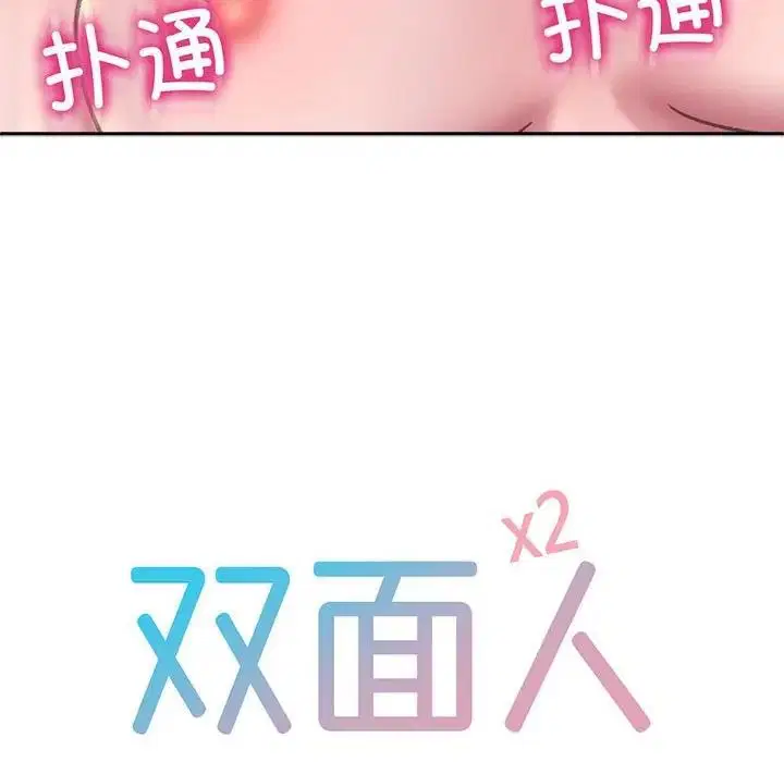 第24話