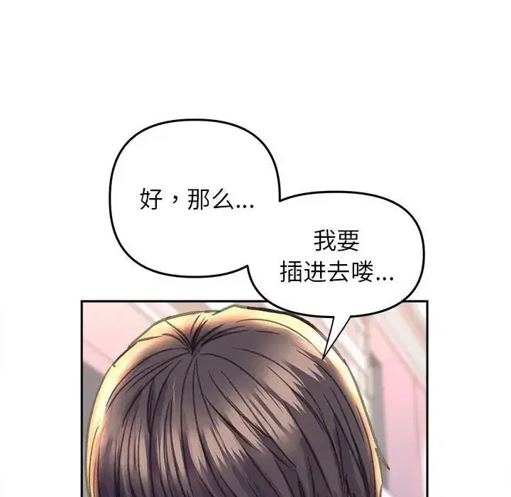 第24話