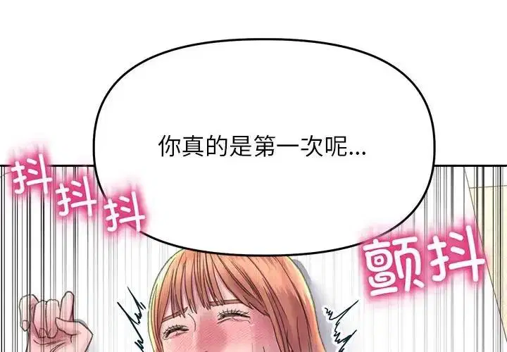 第24話