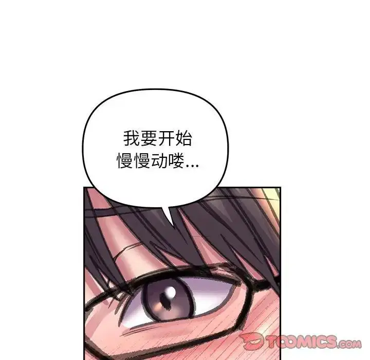 第24話