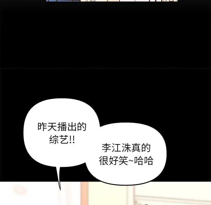 第24話