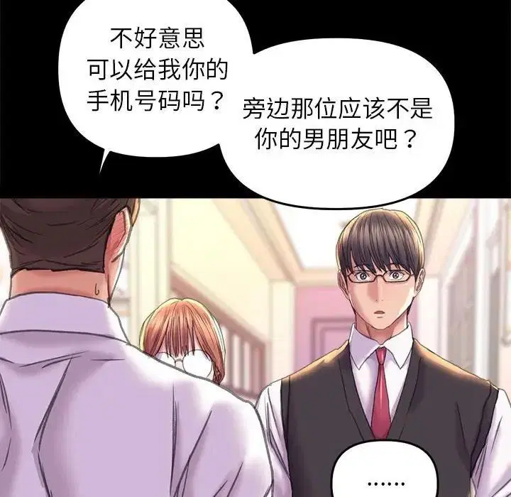 第24話