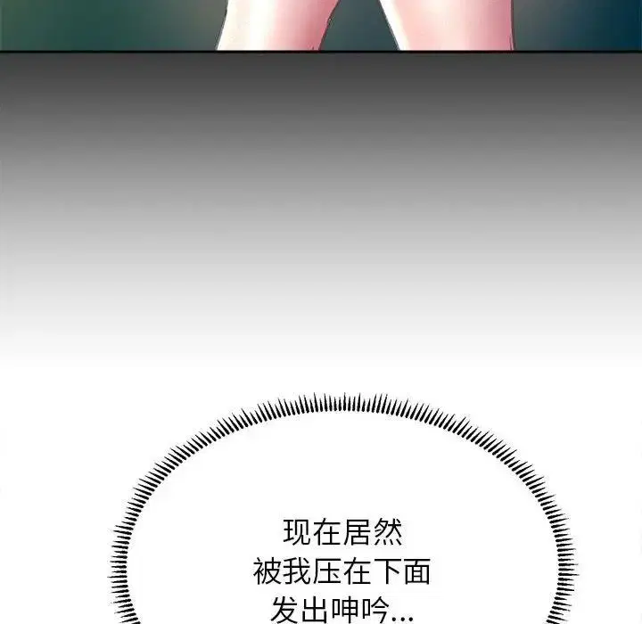 第24話