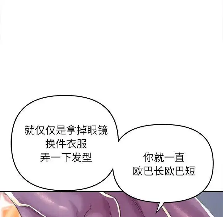第25話