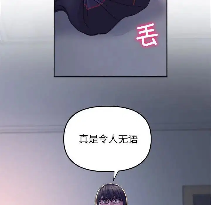 第25話
