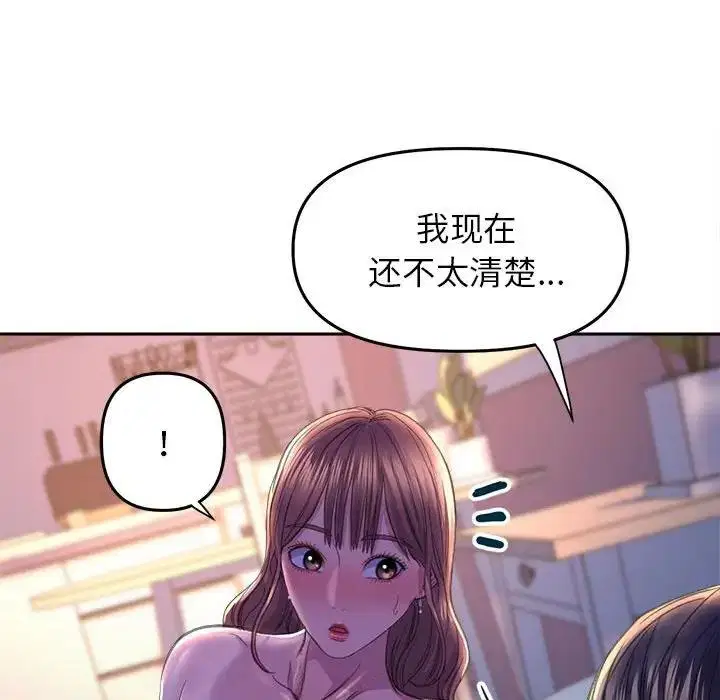 第25話