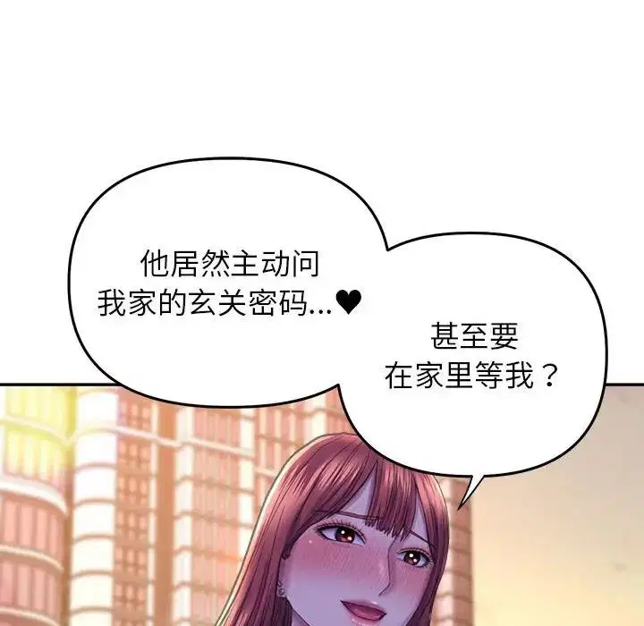 第25話