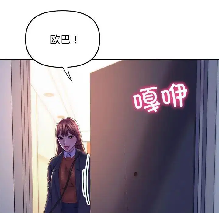 第25話