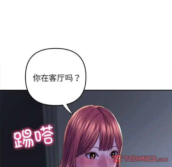 第25話