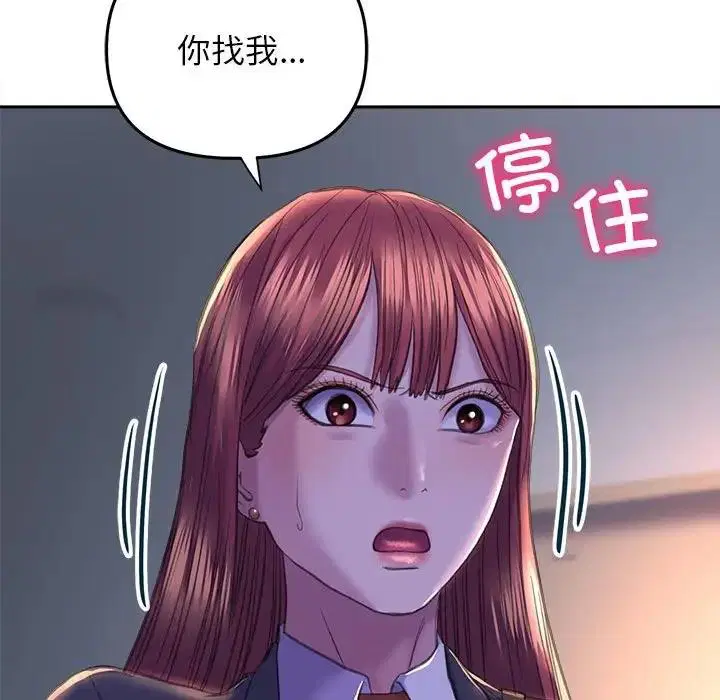 第25話