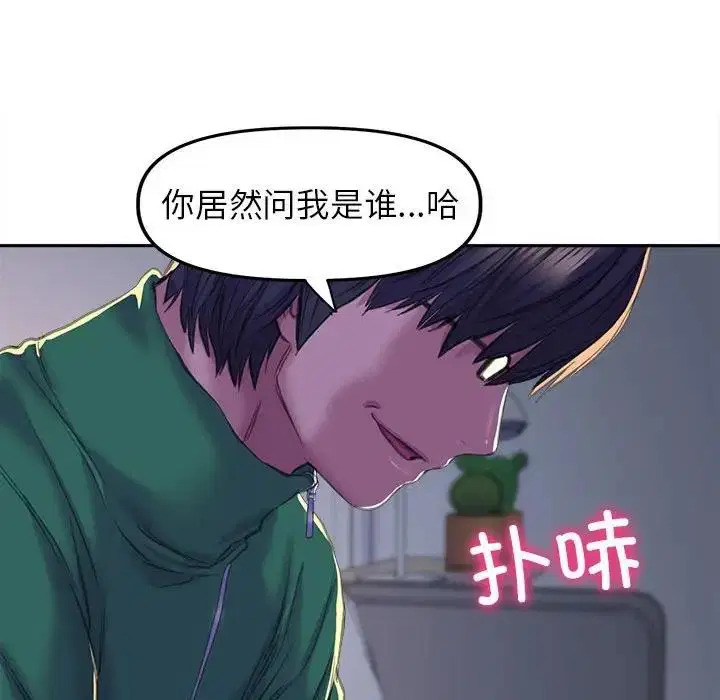 第25話