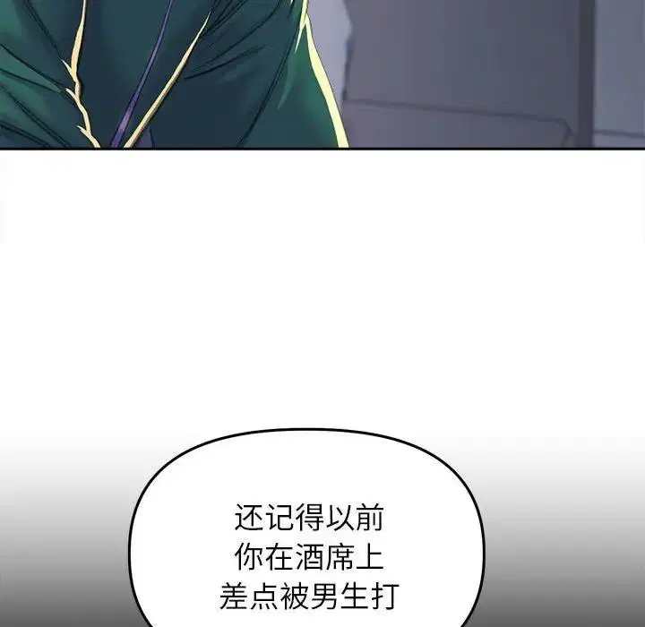 第25話